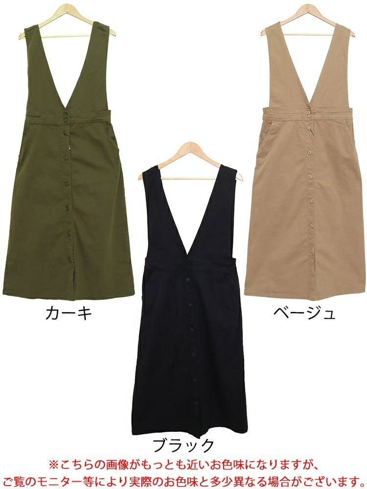 大きいサイズ レディース フロントボタンジャンパーツイルスカート　wc-0251