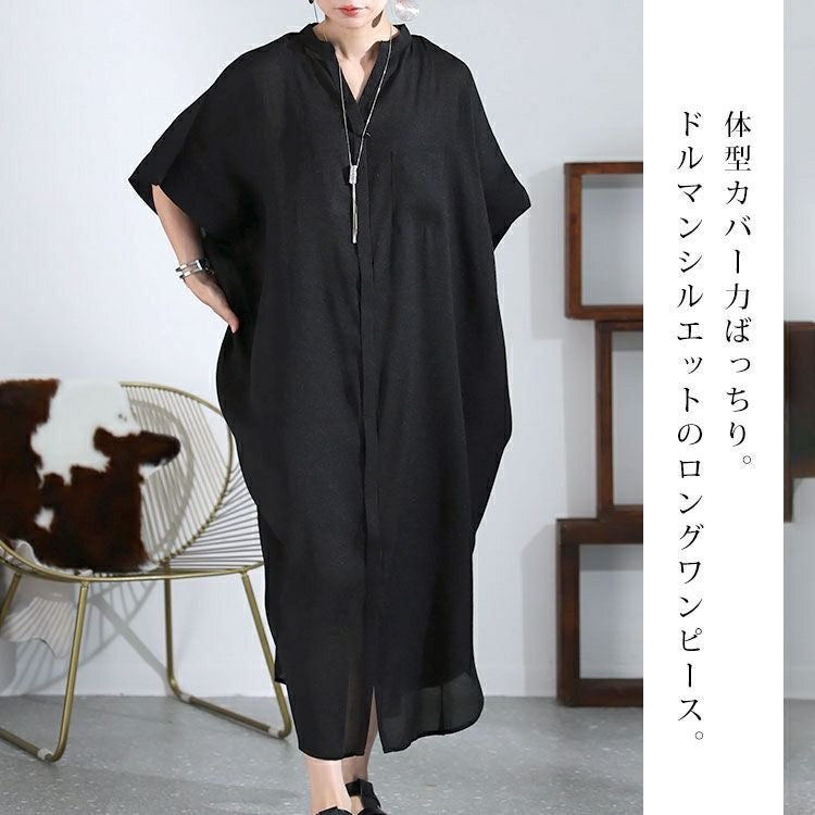 大きいサイズ レディース ドルマンロングワンピース　nw-23009