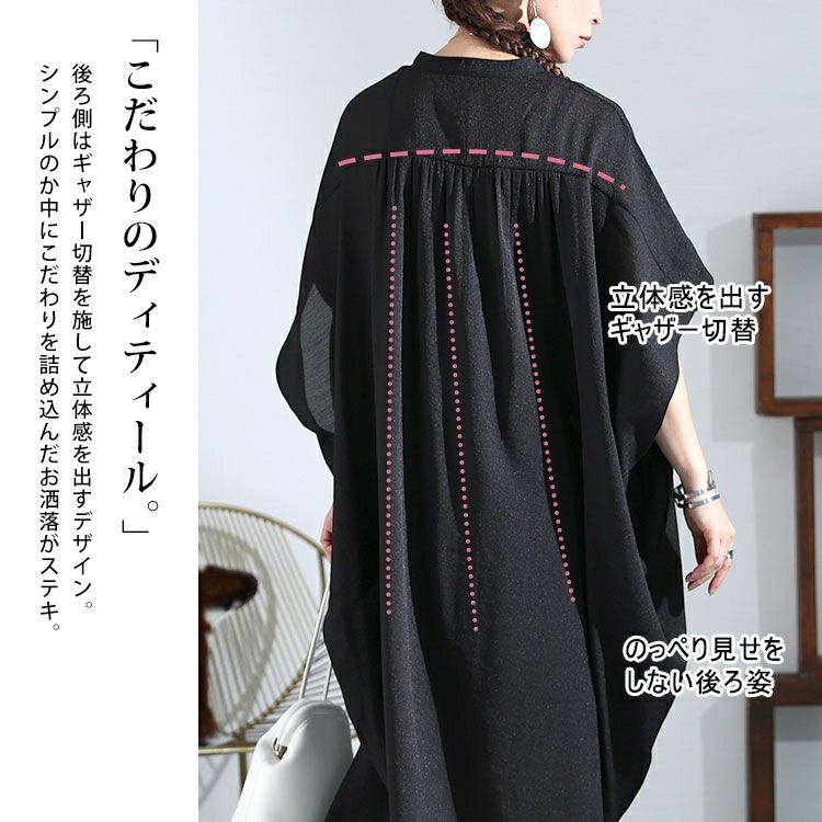 大きいサイズ レディース ドルマンロングワンピース　nw-23009