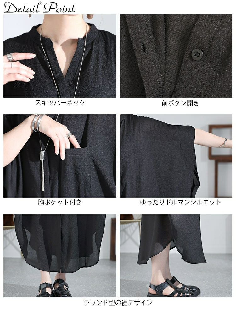 大きいサイズ レディース ドルマンロングワンピース　nw-23009