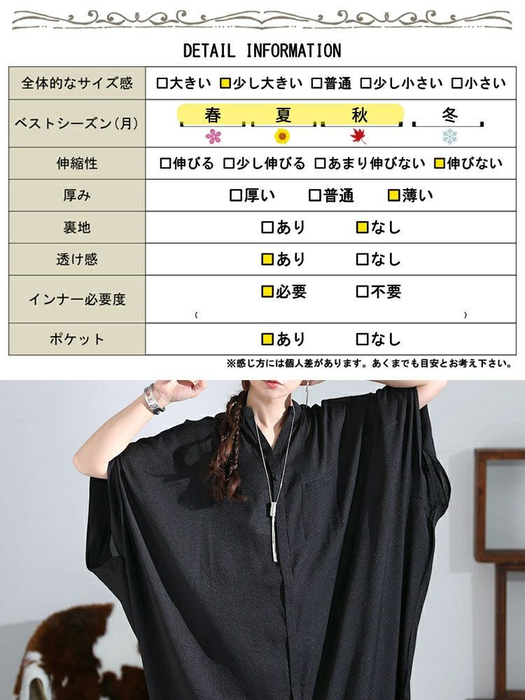 大きいサイズ レディース ドルマンロングワンピース　nw-23009