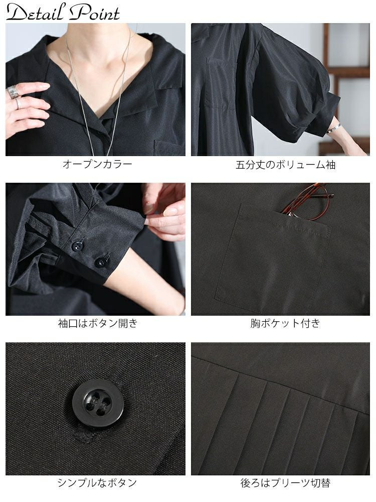 大きいサイズ レディース バックプリーツシャツワンピース　nw-23008