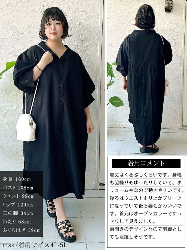 大きいサイズ レディース バックプリーツシャツワンピース　nw-23008