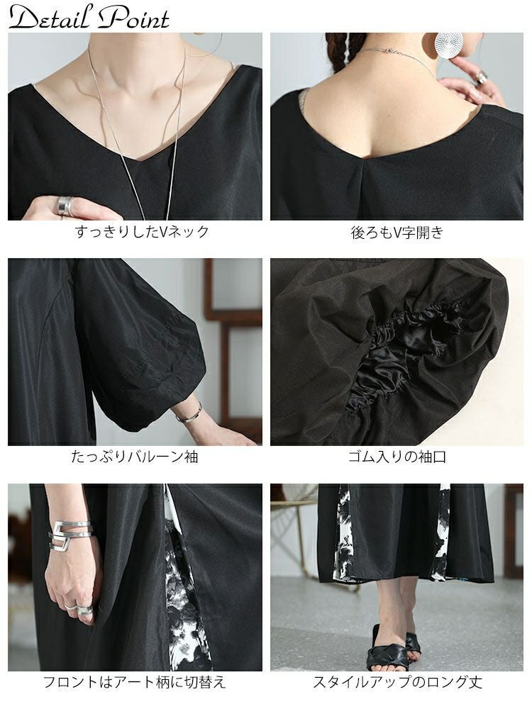 大きいサイズ レディース アート柄切替えワンピース　nw-23007