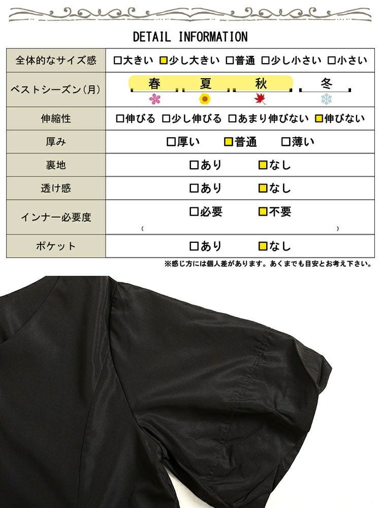 大きいサイズ レディース アート柄切替えワンピース　nw-23007