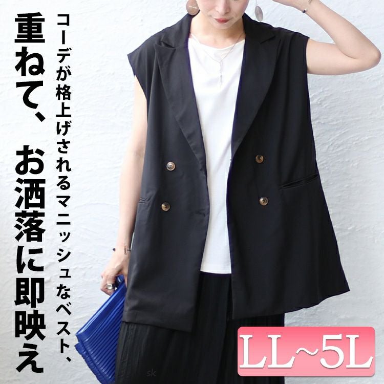大きいサイズ レディース トレンチ風ベスト　nw-23015