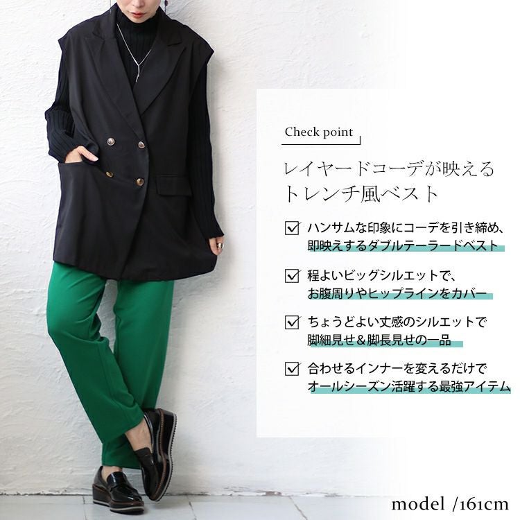 大きいサイズ レディース トレンチ風ベスト　nw-23015