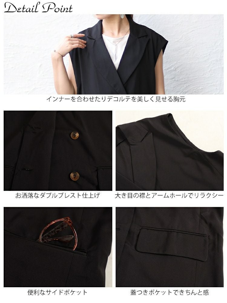 大きいサイズ レディース トレンチ風ベスト　nw-23015