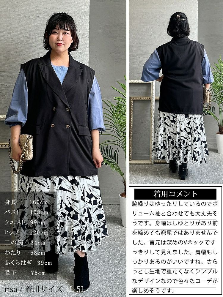 大きいサイズ レディース トレンチ風ベスト　nw-23015