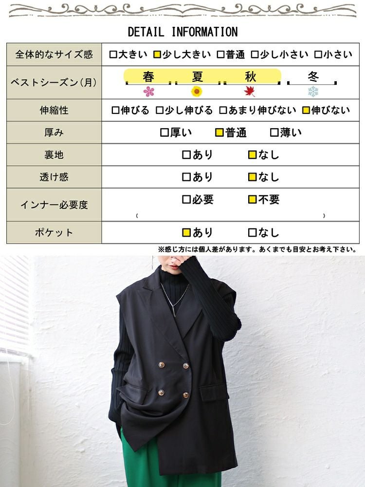 大きいサイズ レディース トレンチ風ベスト　nw-23015