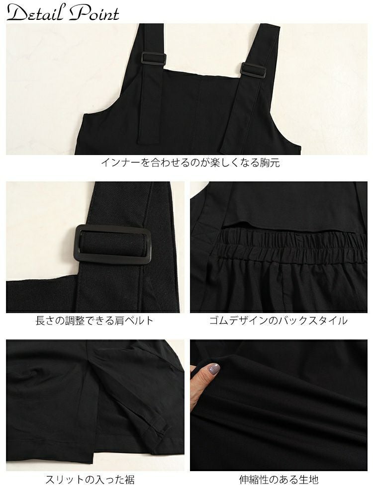 大きいサイズ レディース コクーンシルエットエプロンワンピース　nw-23012