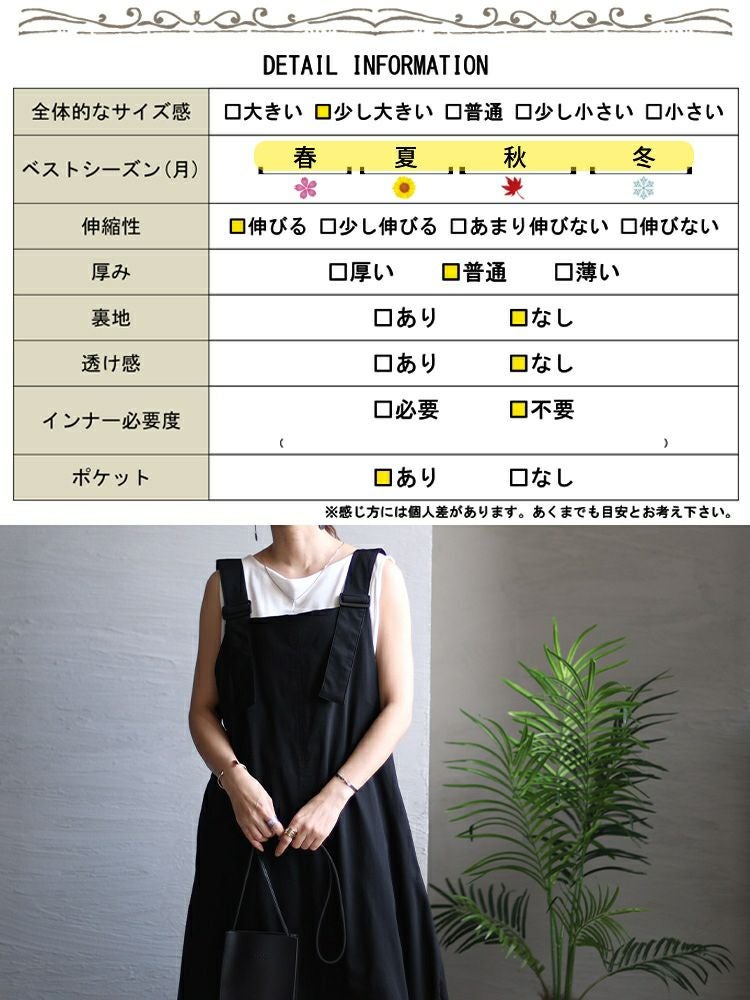 大きいサイズ レディース コクーンシルエットエプロンワンピース　nw-23012