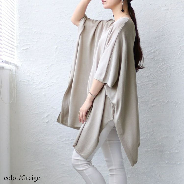 大きいサイズ レディース Vネックニットポンチョチュニック　maru-6664