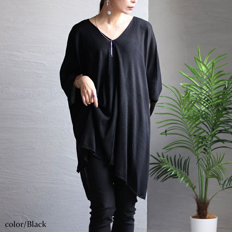 大きいサイズ レディース Vネックニットポンチョチュニック　maru-6664