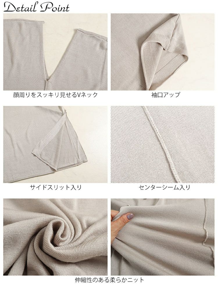 大きいサイズ レディース Vネックニットポンチョチュニック　maru-6664