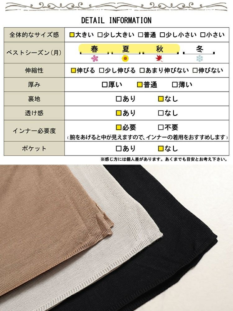 大きいサイズ レディース Vネックニットポンチョチュニック　maru-6664