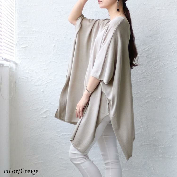 大きいサイズ レディース Vネックニットポンチョチュニック　maru-6664 グレージュ