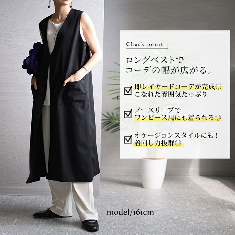 大きいサイズ レディース ウエストドロスト入りロングベスト　maru-6663