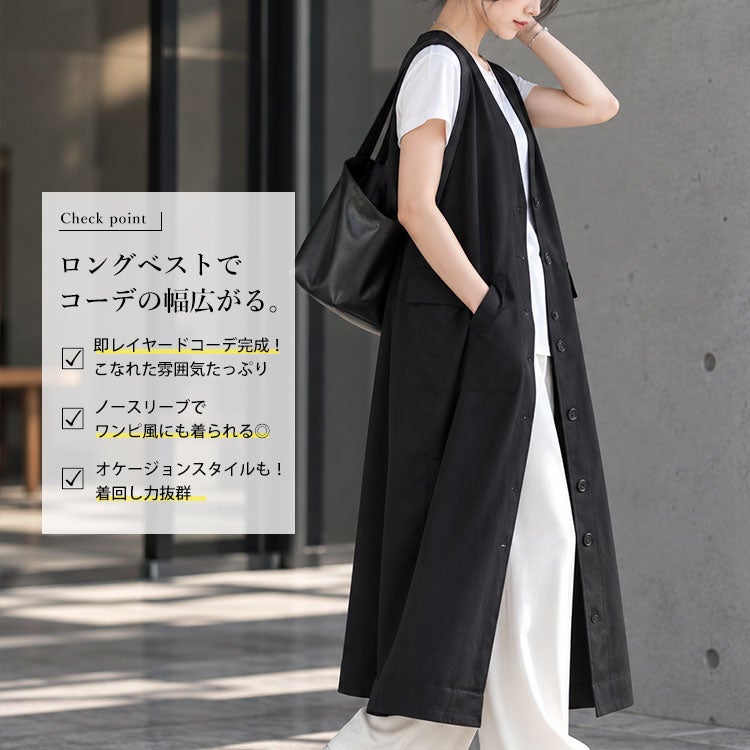 大きいサイズ レディース ウエストドロスト入りロングベスト　maru-6663