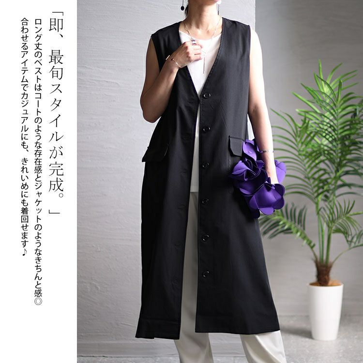 大きいサイズ レディース ウエストドロスト入りロングベスト　maru-6663