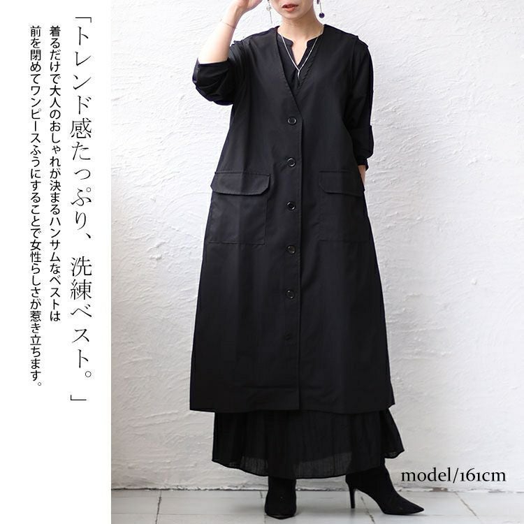大きいサイズ レディース ウエストドロスト入りロングベスト　maru-6663