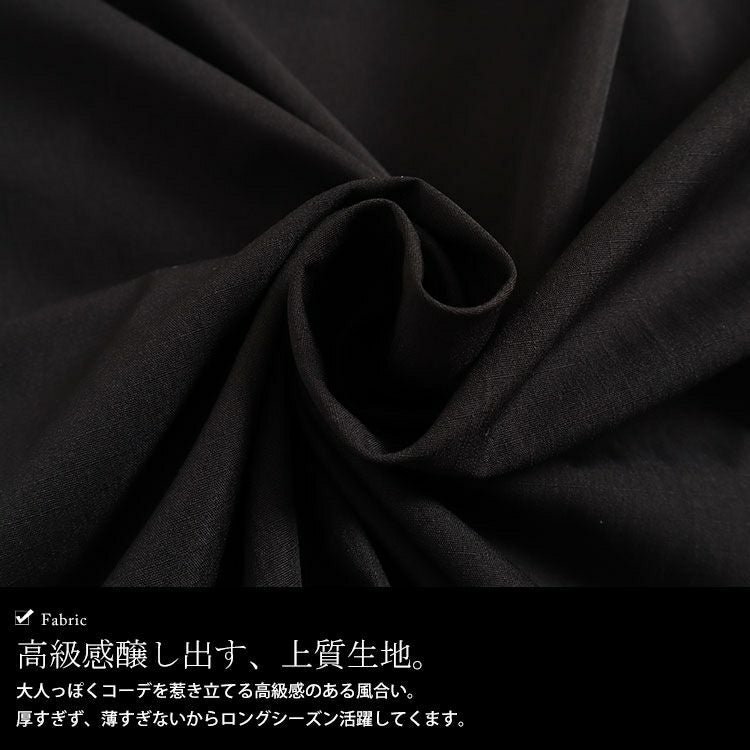 大きいサイズ レディース ウエストドロスト入りロングベスト　maru-6663