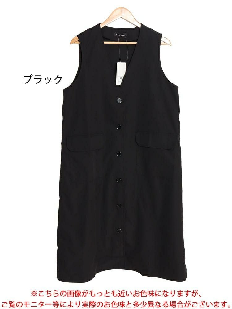 大きいサイズ レディース ウエストドロスト入りロングベスト　maru-6663