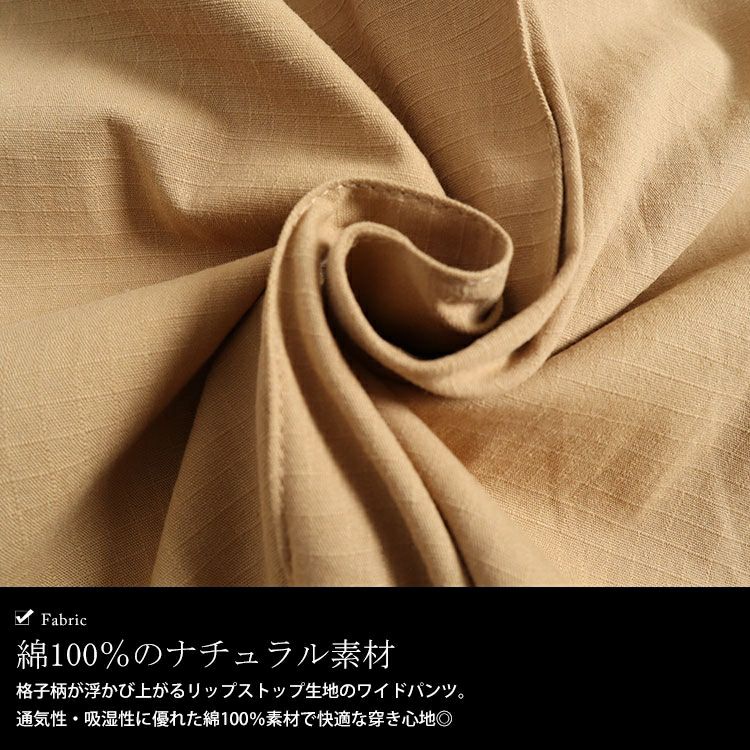 大きいサイズ レディース 股隠しタック入りワイドパンツ　maru-6662