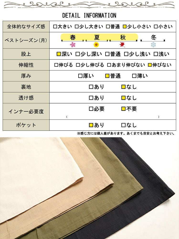 大きいサイズ レディース 股隠しタック入りワイドパンツ　maru-6662