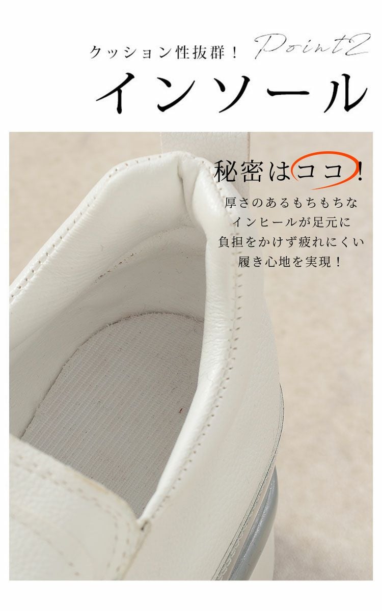 大きいサイズ レディース 幅広3E ゆったり履きやすい 超軽量厚底スニーカー　humio-071