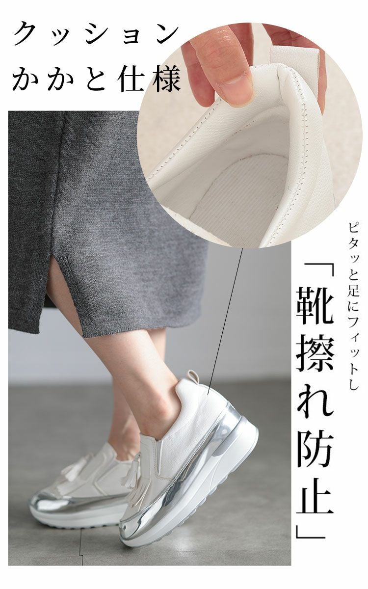 大きいサイズ レディース 幅広3E ゆったり履きやすい 超軽量厚底スニーカー　humio-071