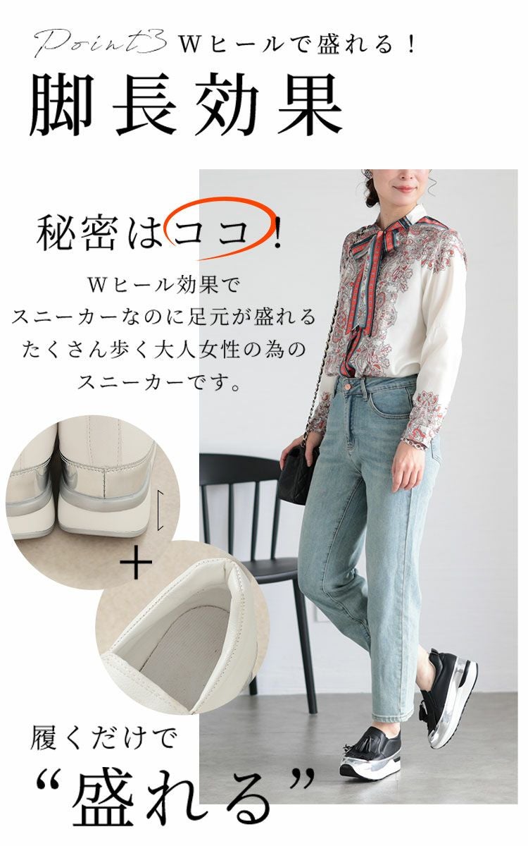 大きいサイズ レディース 幅広3E ゆったり履きやすい 超軽量厚底スニーカー　humio-071