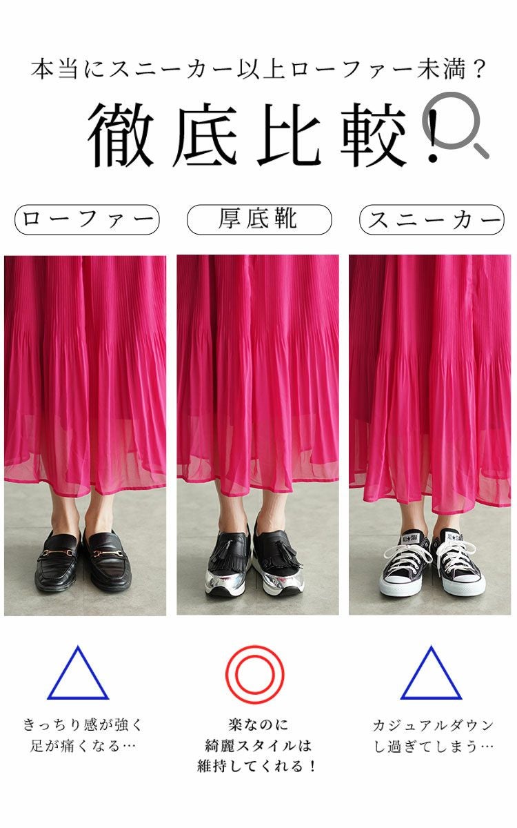 大きいサイズ レディース 幅広3E ゆったり履きやすい 超軽量厚底スニーカー　humio-071