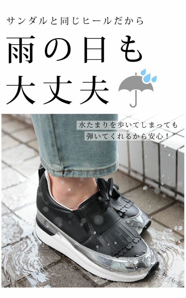 大きいサイズ レディース 幅広3E ゆったり履きやすい 超軽量厚底スニーカー　humio-071