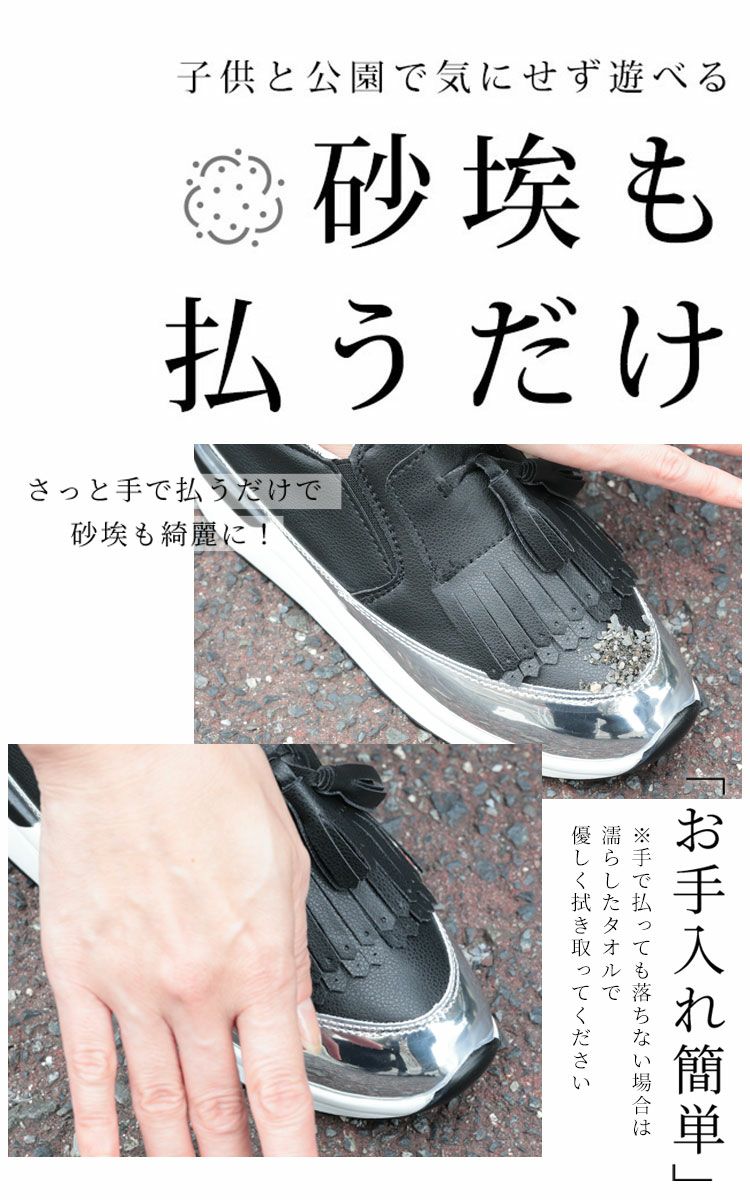 大きいサイズ レディース 幅広3E ゆったり履きやすい 超軽量厚底スニーカー　humio-071
