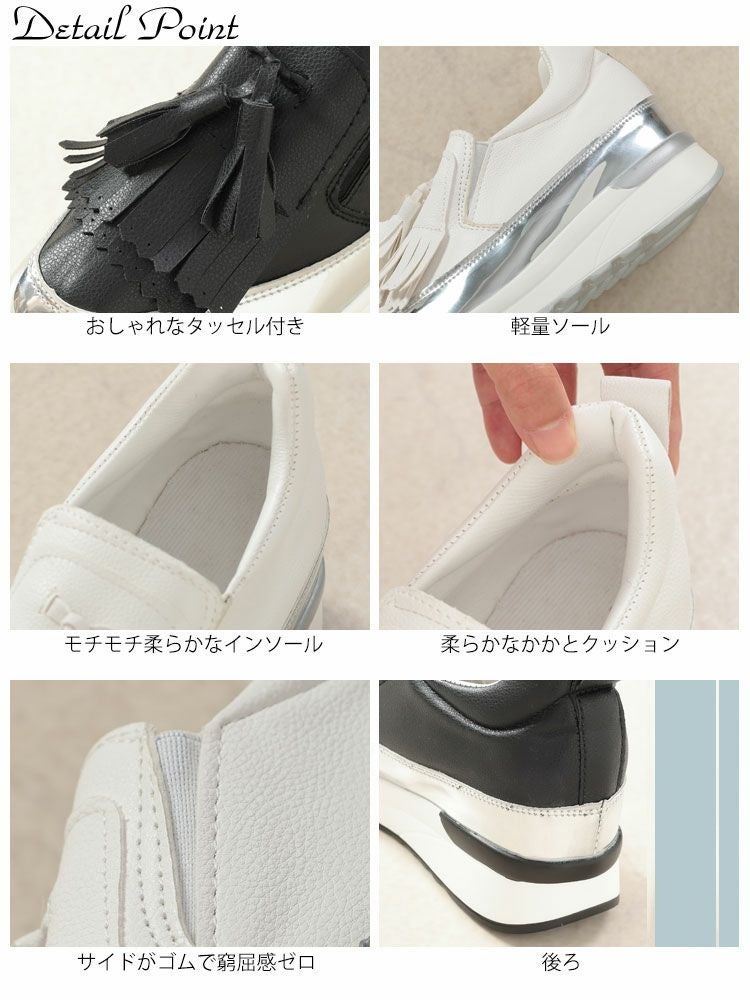 大きいサイズ レディース 幅広3E ゆったり履きやすい 超軽量厚底スニーカー　humio-071