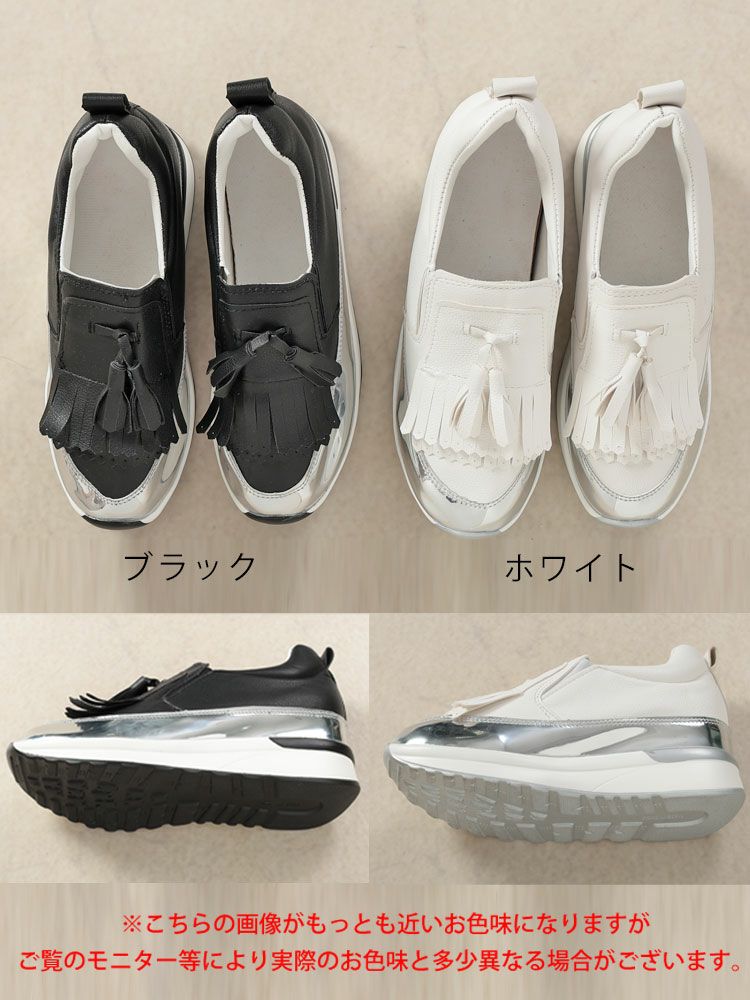 大きいサイズ レディース 幅広3E ゆったり履きやすい 超軽量厚底スニーカー　humio-071