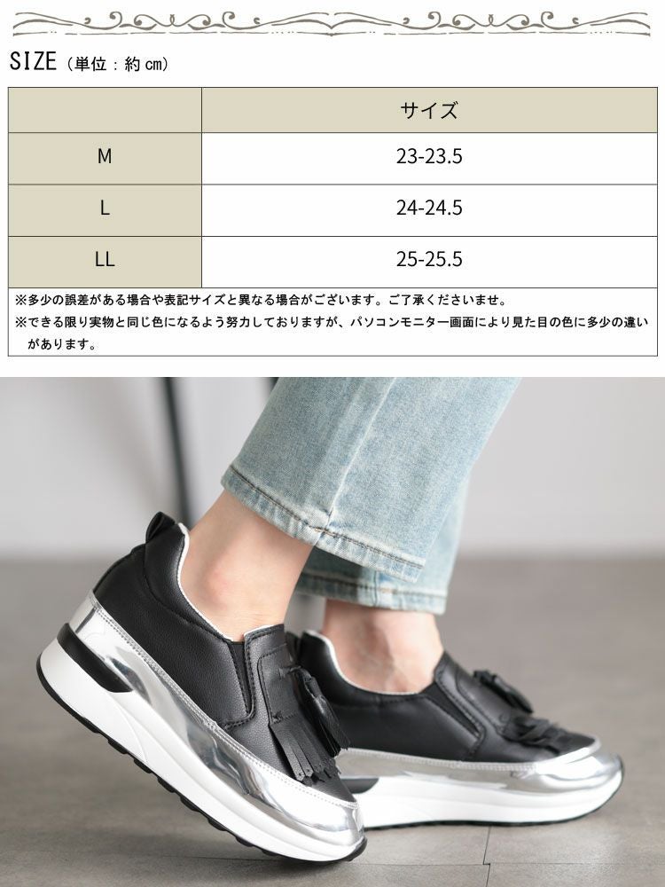 大きいサイズ レディース 幅広3E ゆったり履きやすい 超軽量厚底スニーカー　humio-071