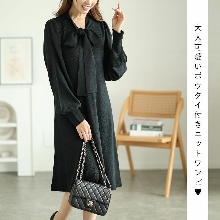 大きいサイズ レディース ボウタイニットワンピース　fem-388
