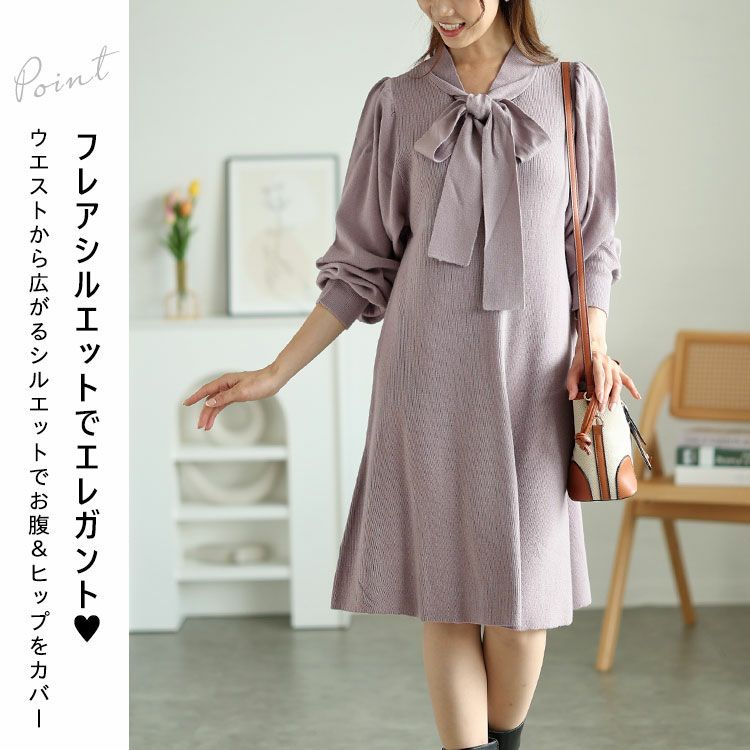 大きいサイズ レディース ボウタイニットワンピース　fem-388