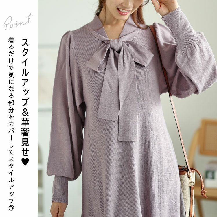 大きいサイズ レディース ボウタイニットワンピース　fem-388