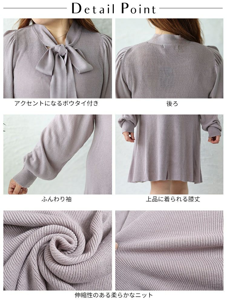 大きいサイズ レディース ボウタイニットワンピース　fem-388