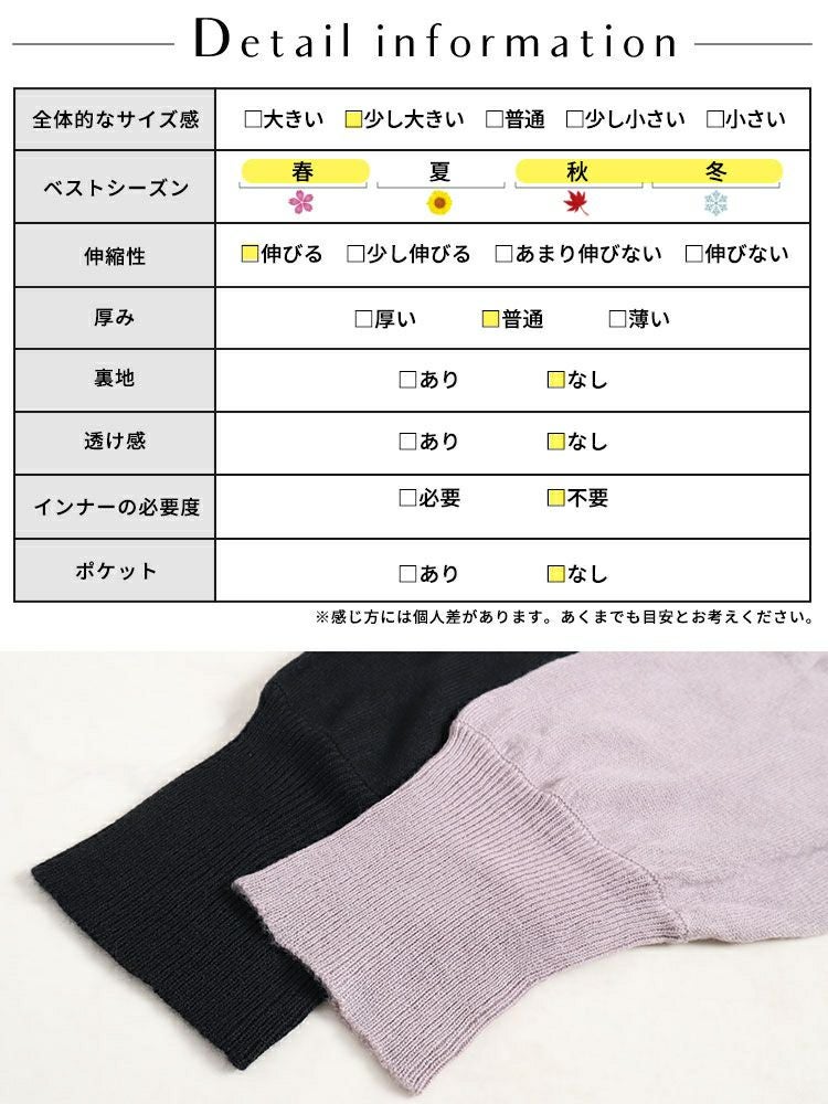 大きいサイズ レディース ボウタイニットワンピース　fem-388