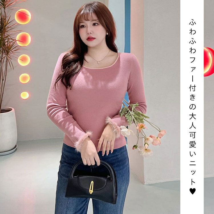 大きいサイズ レディース 袖ファー付きラウンドネックニットトップス　goldy-1364