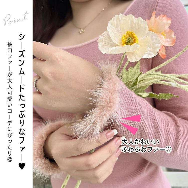 大きいサイズ レディース 袖ファー付きラウンドネックニットトップス　goldy-1364