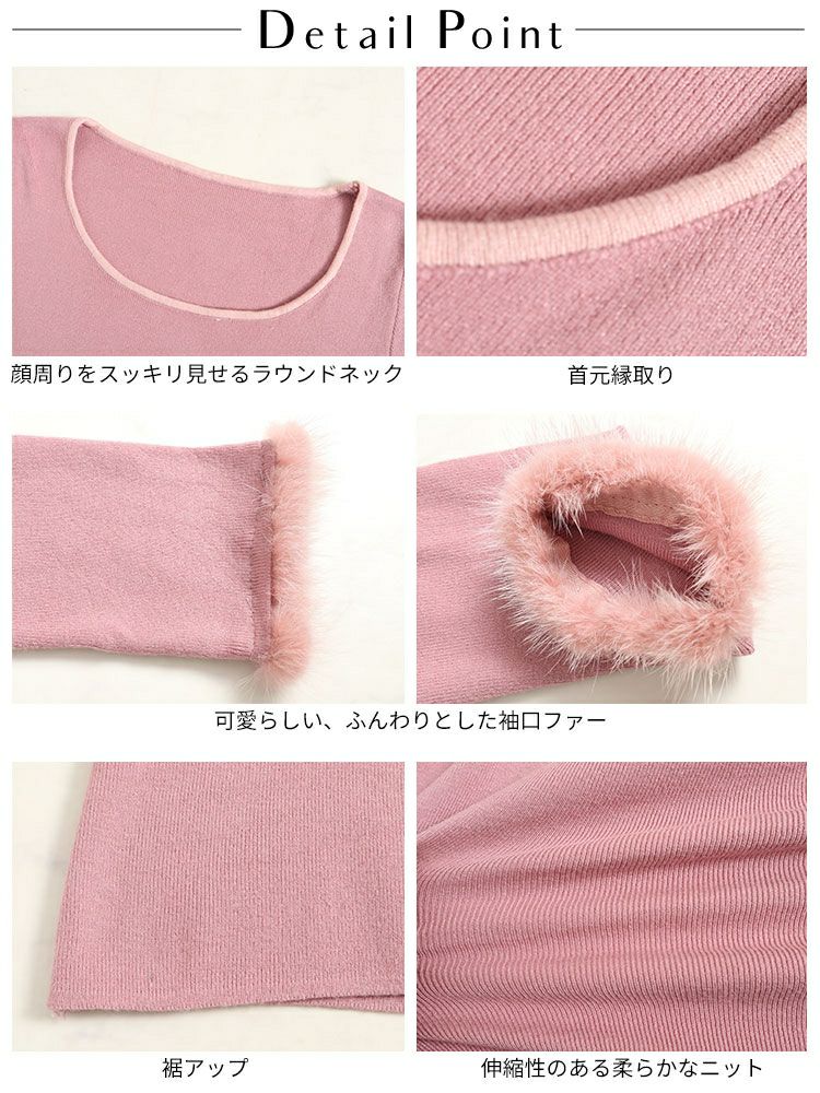 大きいサイズ レディース 袖ファー付きラウンドネックニットトップス　goldy-1364