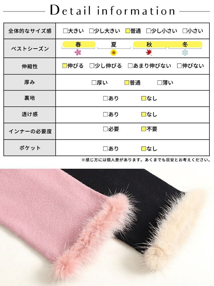 大きいサイズ レディース 袖ファー付きラウンドネックニットトップス　goldy-1364