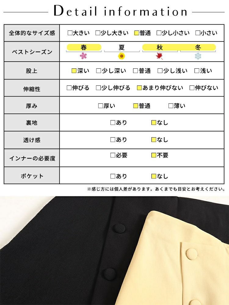 大きいサイズ レディース ラップスカート風ショートパンツ　goldy-1362