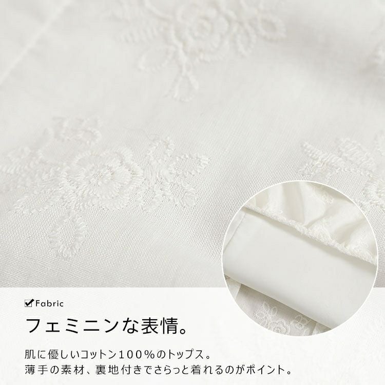 大きいサイズ レディース 花刺繍フレアトップス　goldy-1360 【メール便可】