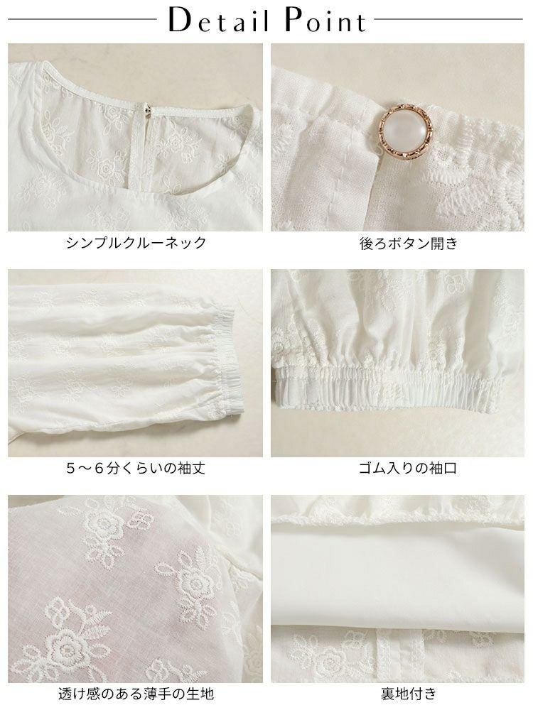 大きいサイズ レディース 花刺繍フレアトップス　goldy-1360 【メール便可】